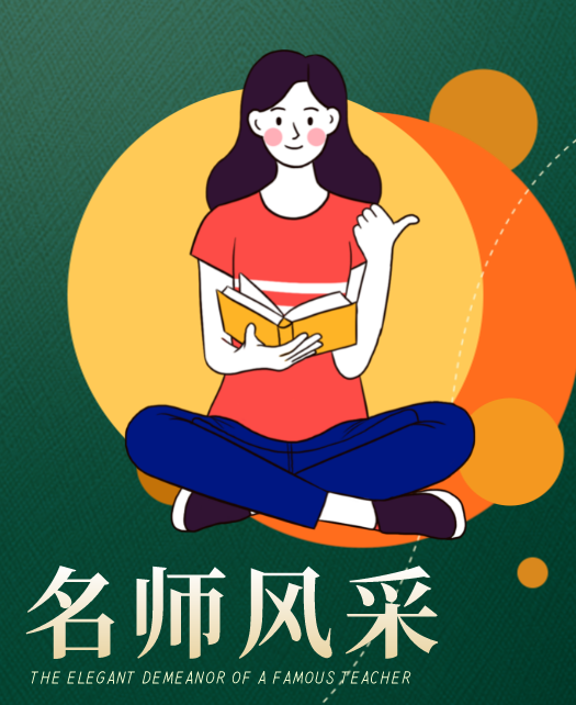 操爽大黑逼熟女教师风采